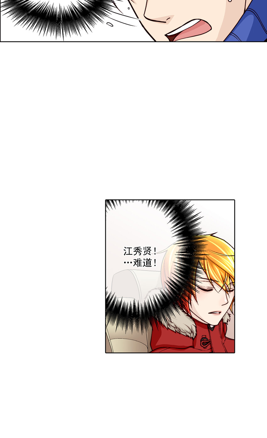 第32话 --第32话