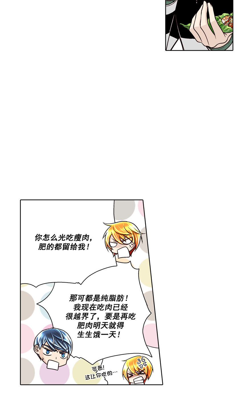 第34话 --第34话