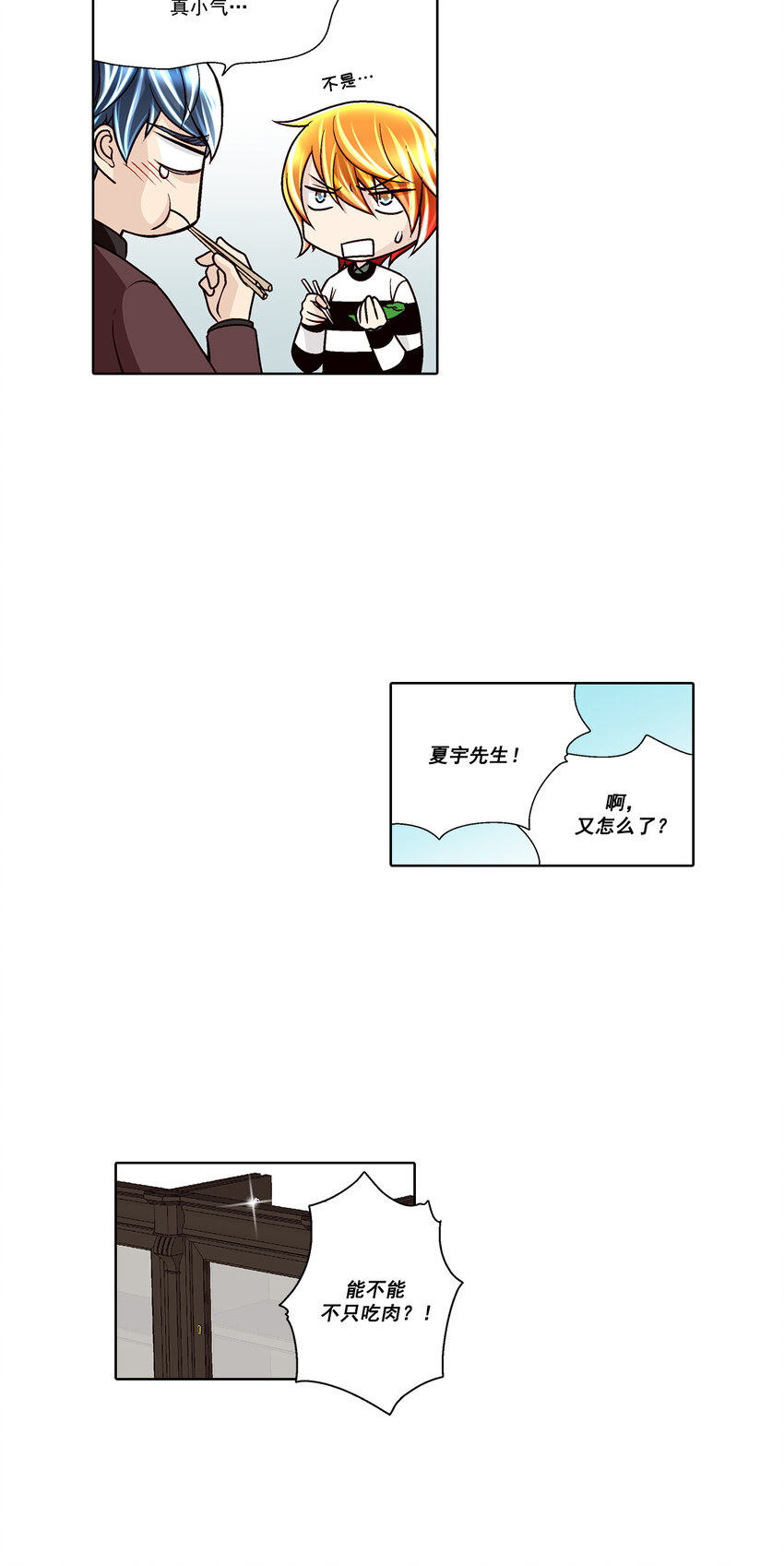 第34话 --第34话