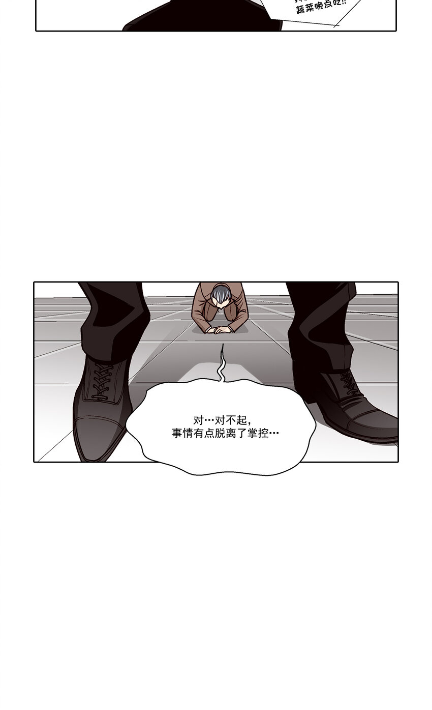第34话 --第34话