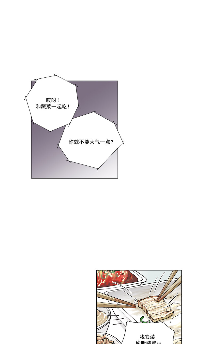 第34话 --第34话