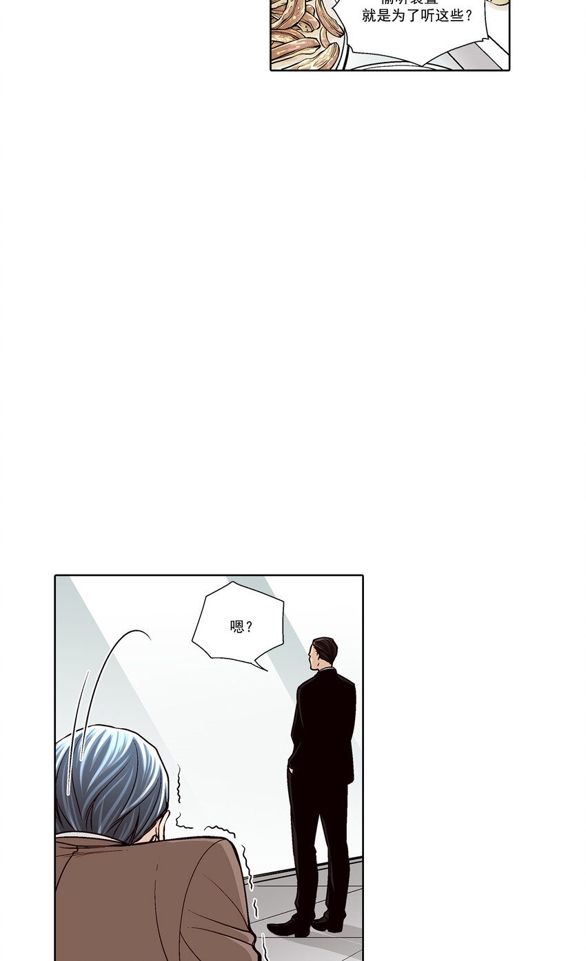 第34话 --第34话