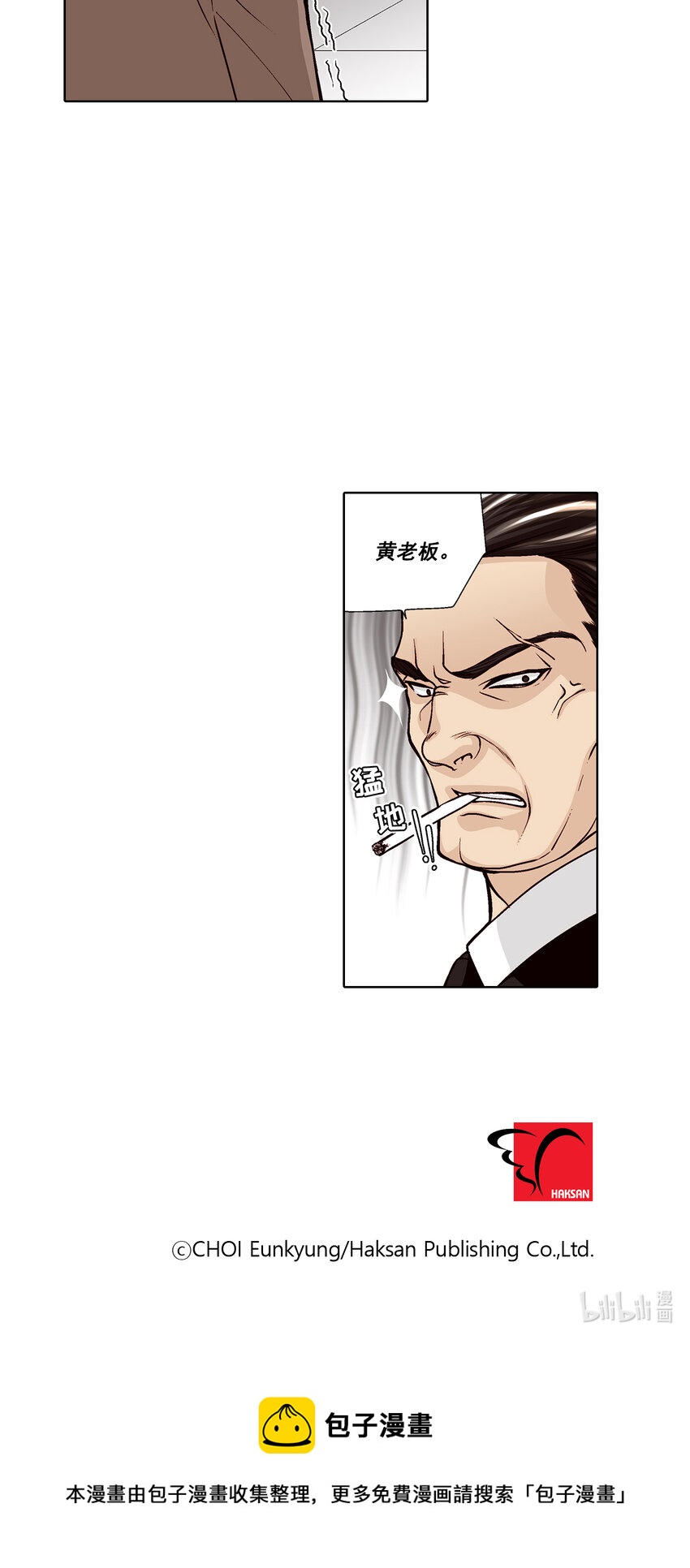 第34话 --第34话