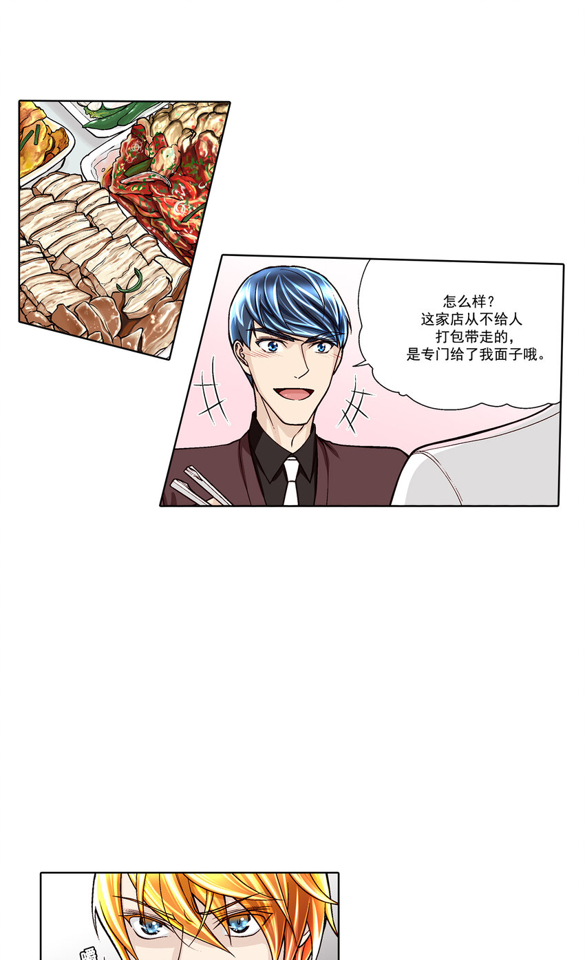 第34话 --第34话