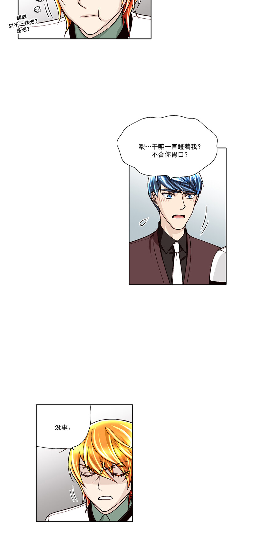 第34话 --第34话