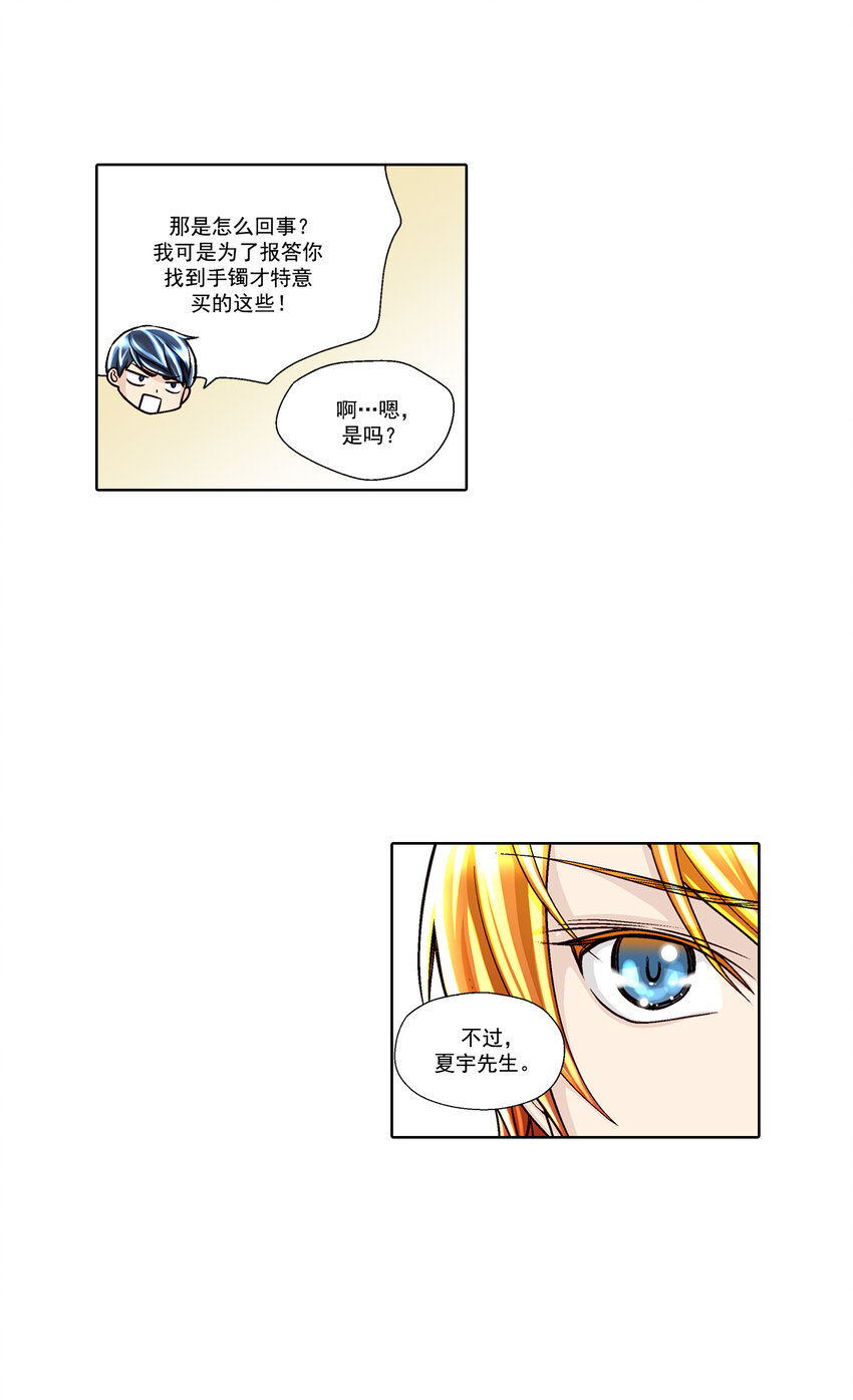 第34话 --第34话
