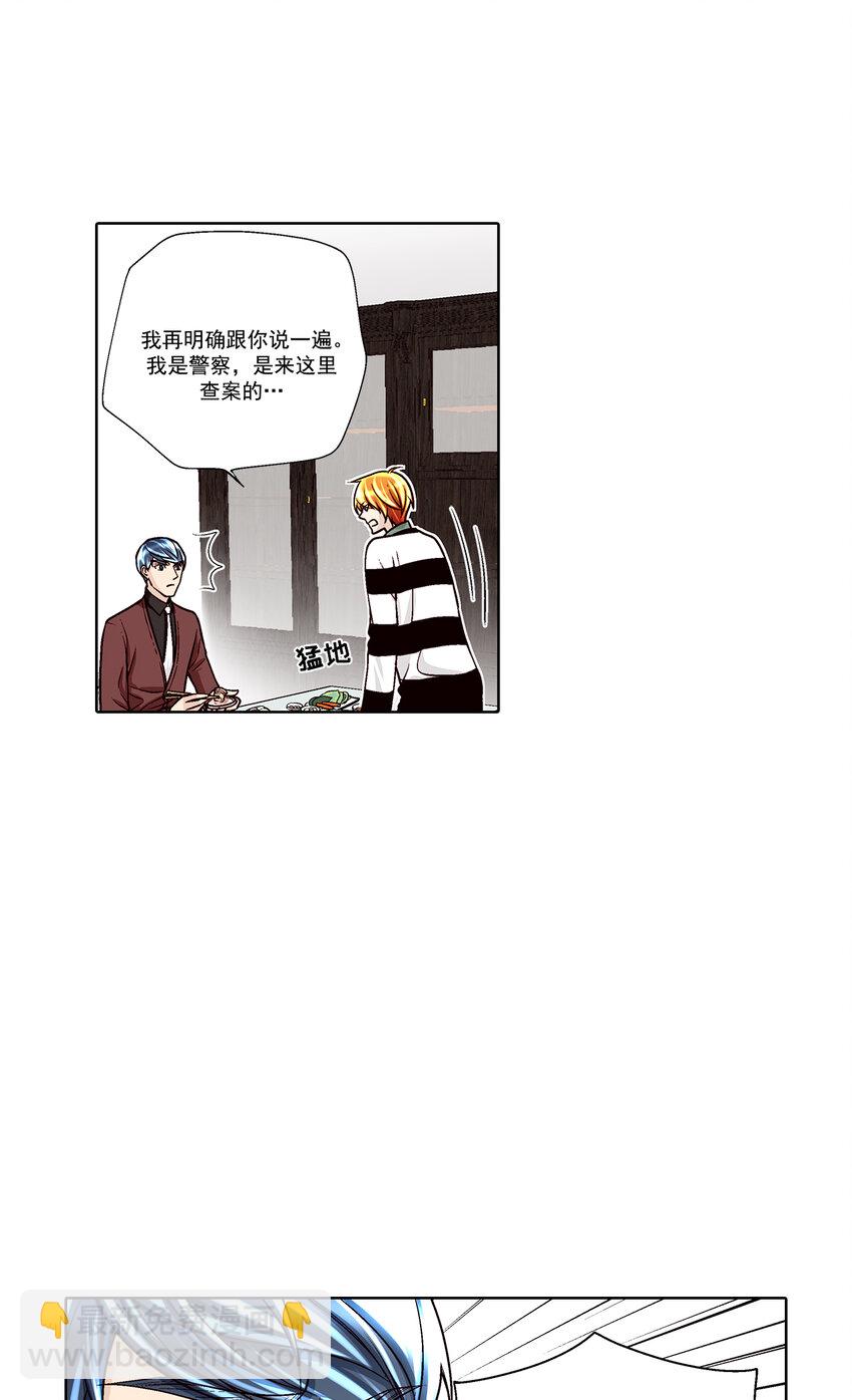 第34话 --第34话