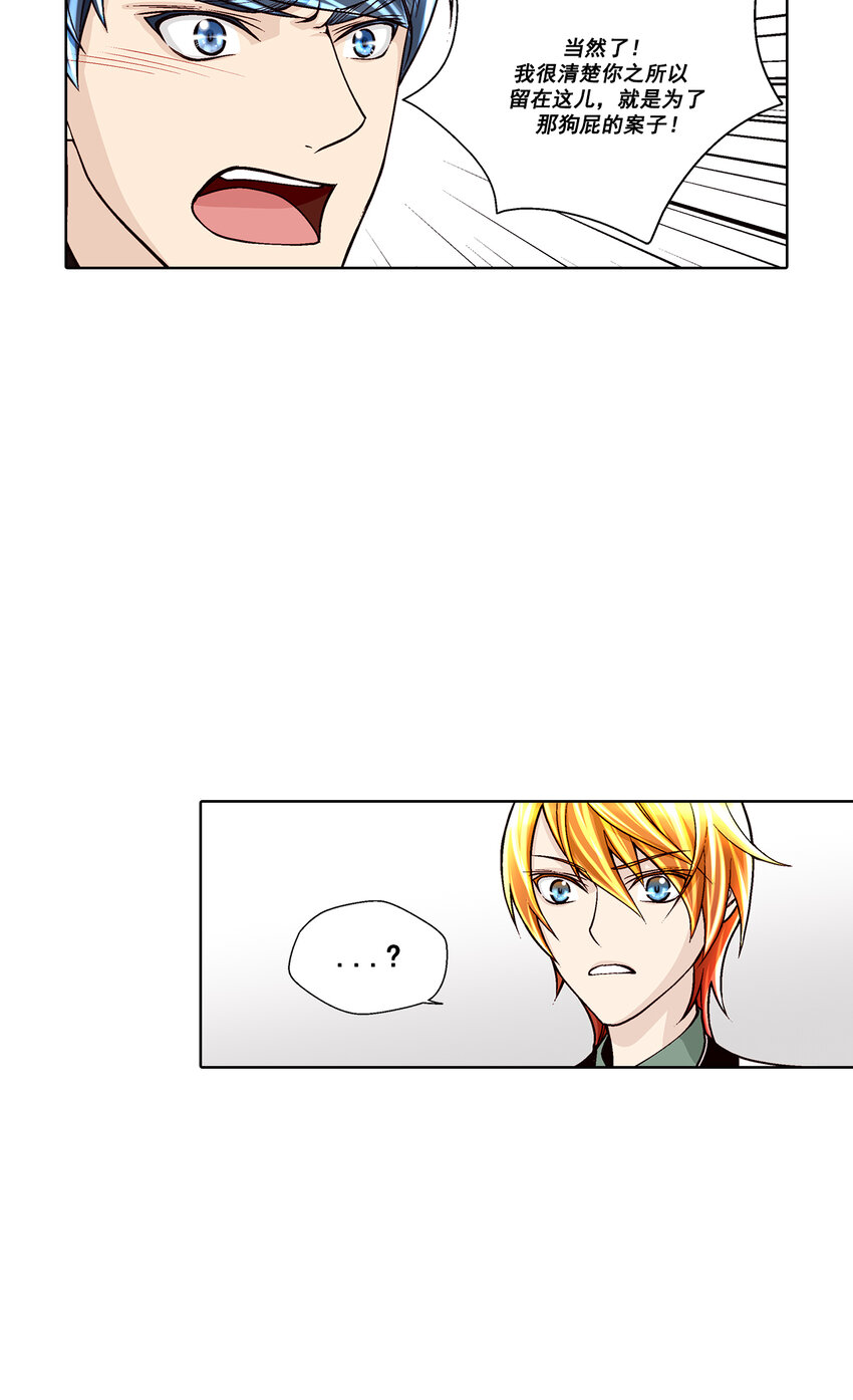 第34话 --第34话