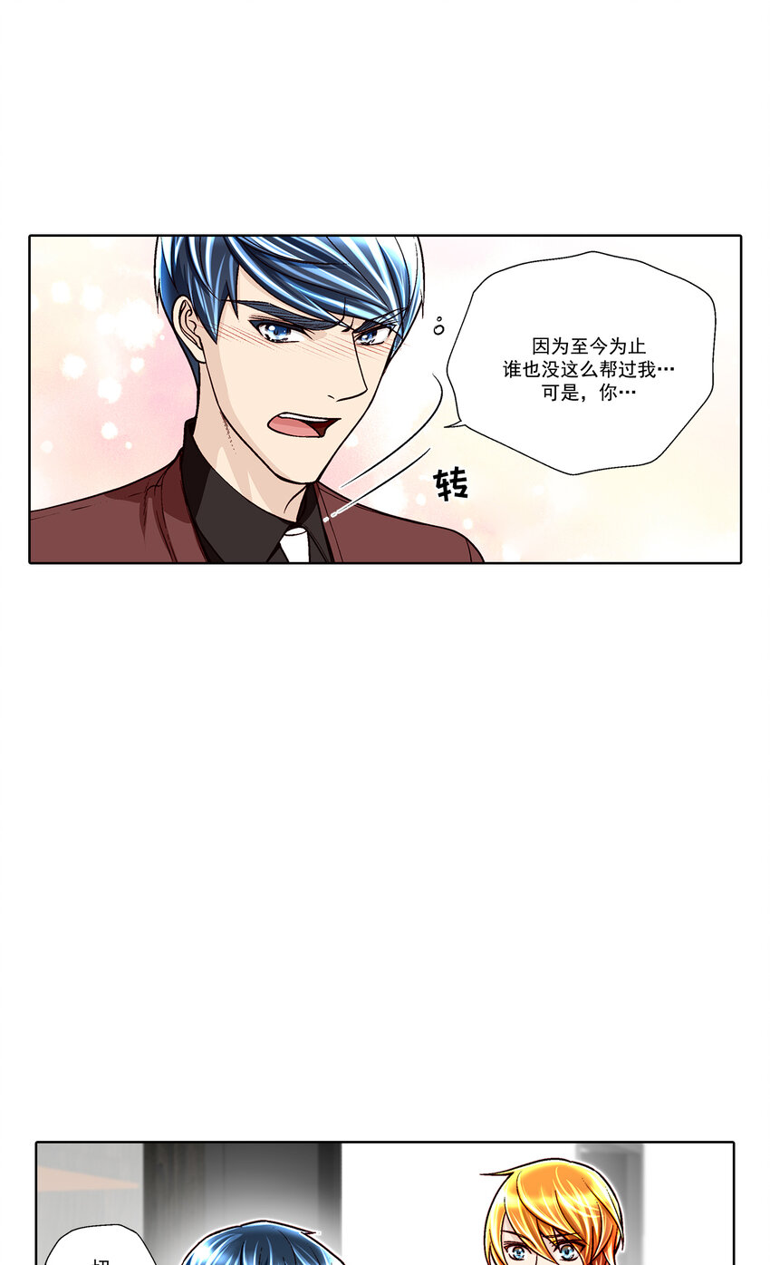 第34话 --第34话