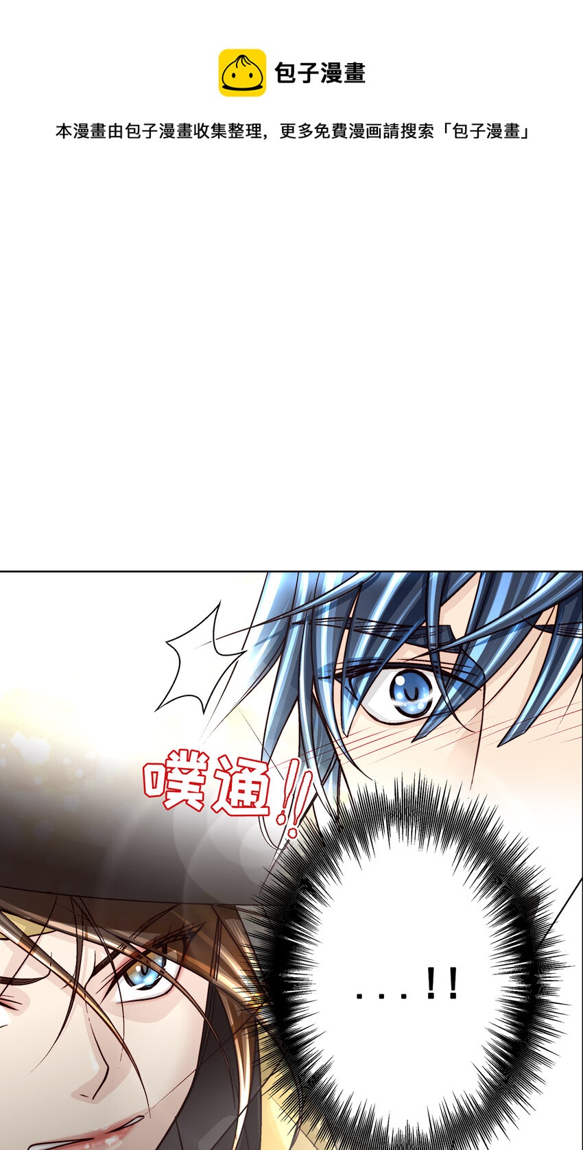 第36话 --第36话