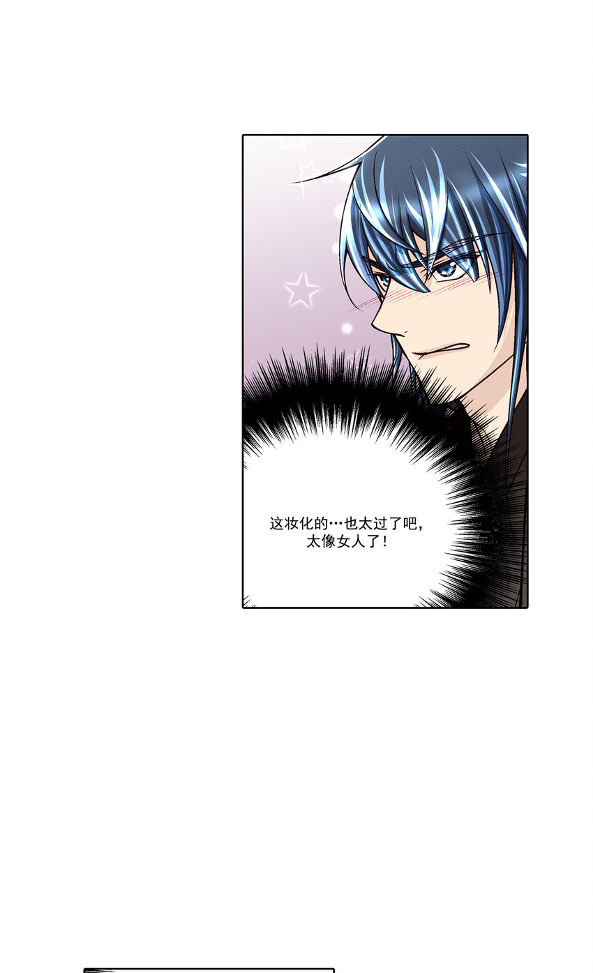 第36话 --第36话