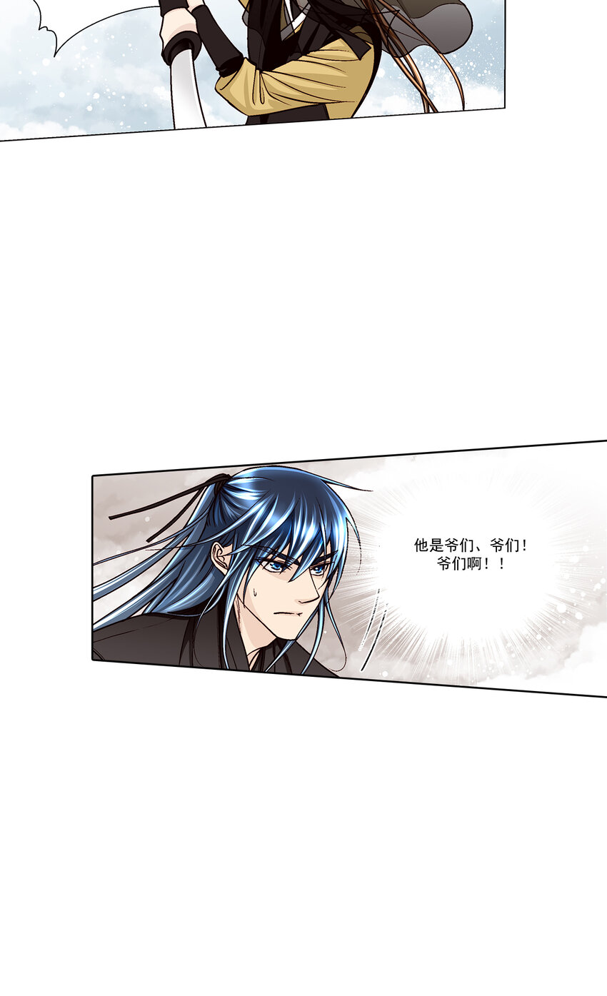 第36话 --第36话