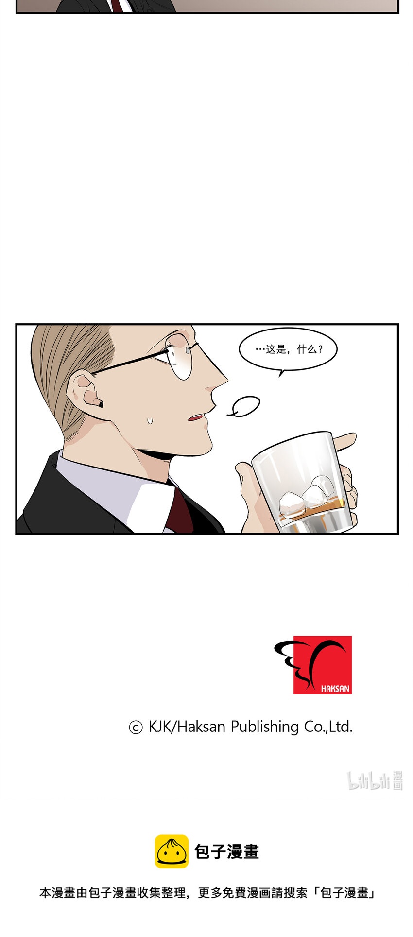 第36话 --第36话