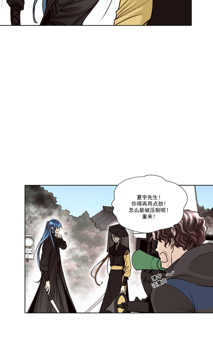 第36话 --第36话