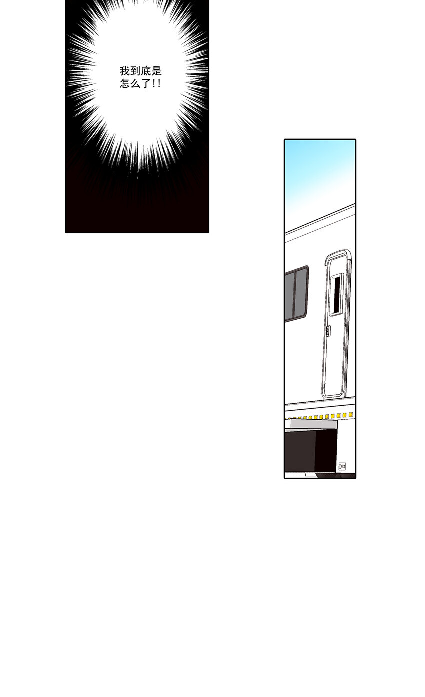 第36话 --第36话