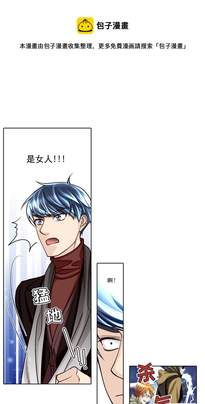 第38话 --第38话