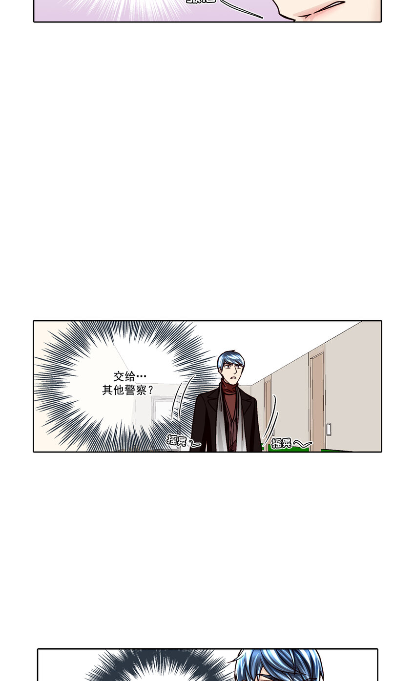 第38话 --第38话
