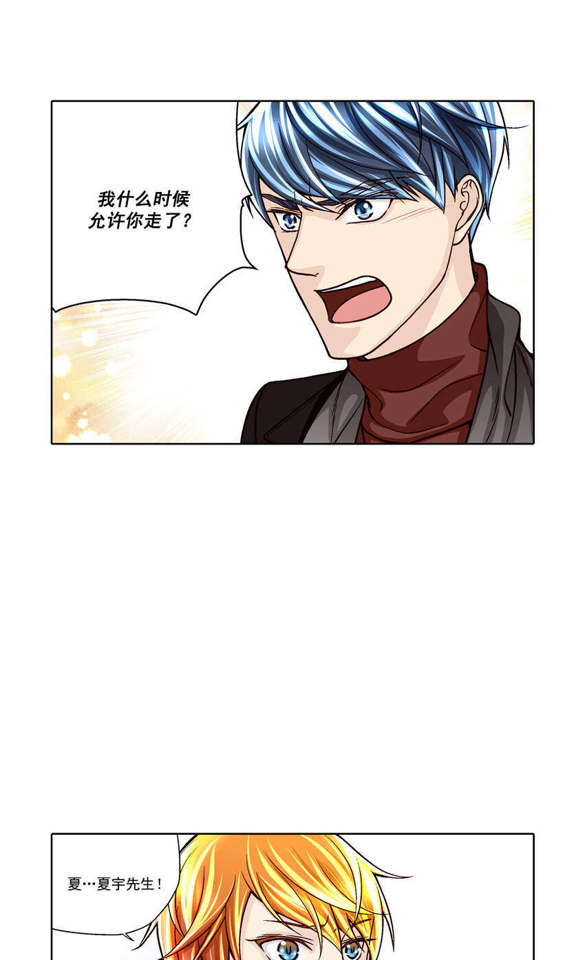 第38话 --第38话