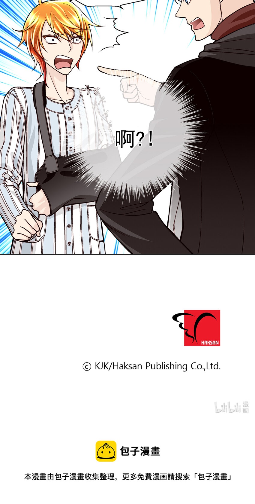 第38话 --第38话
