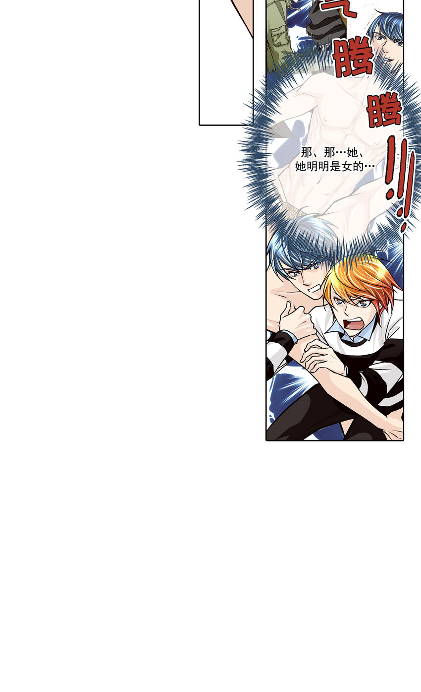 第38话 --第38话