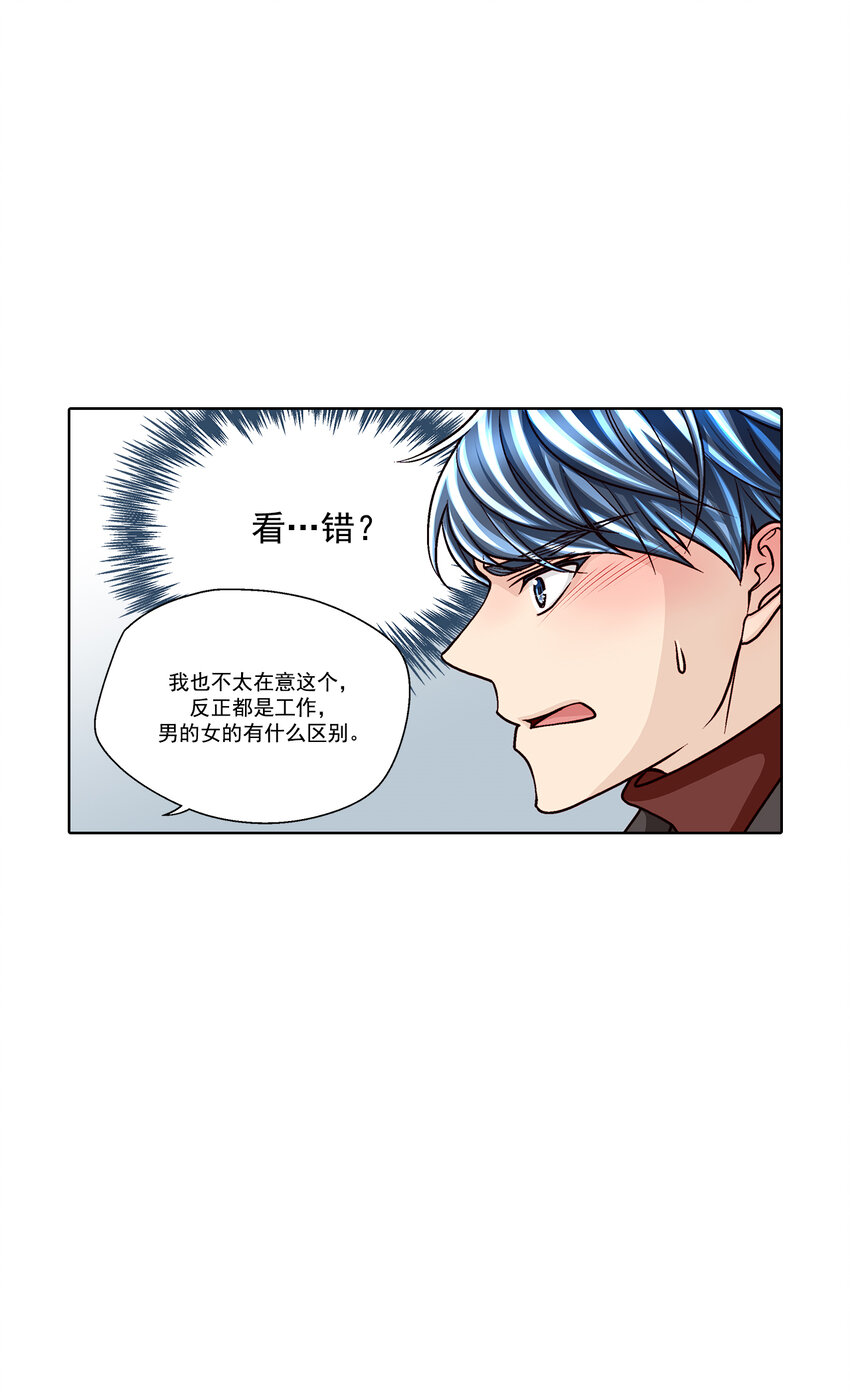 第38话 --第38话