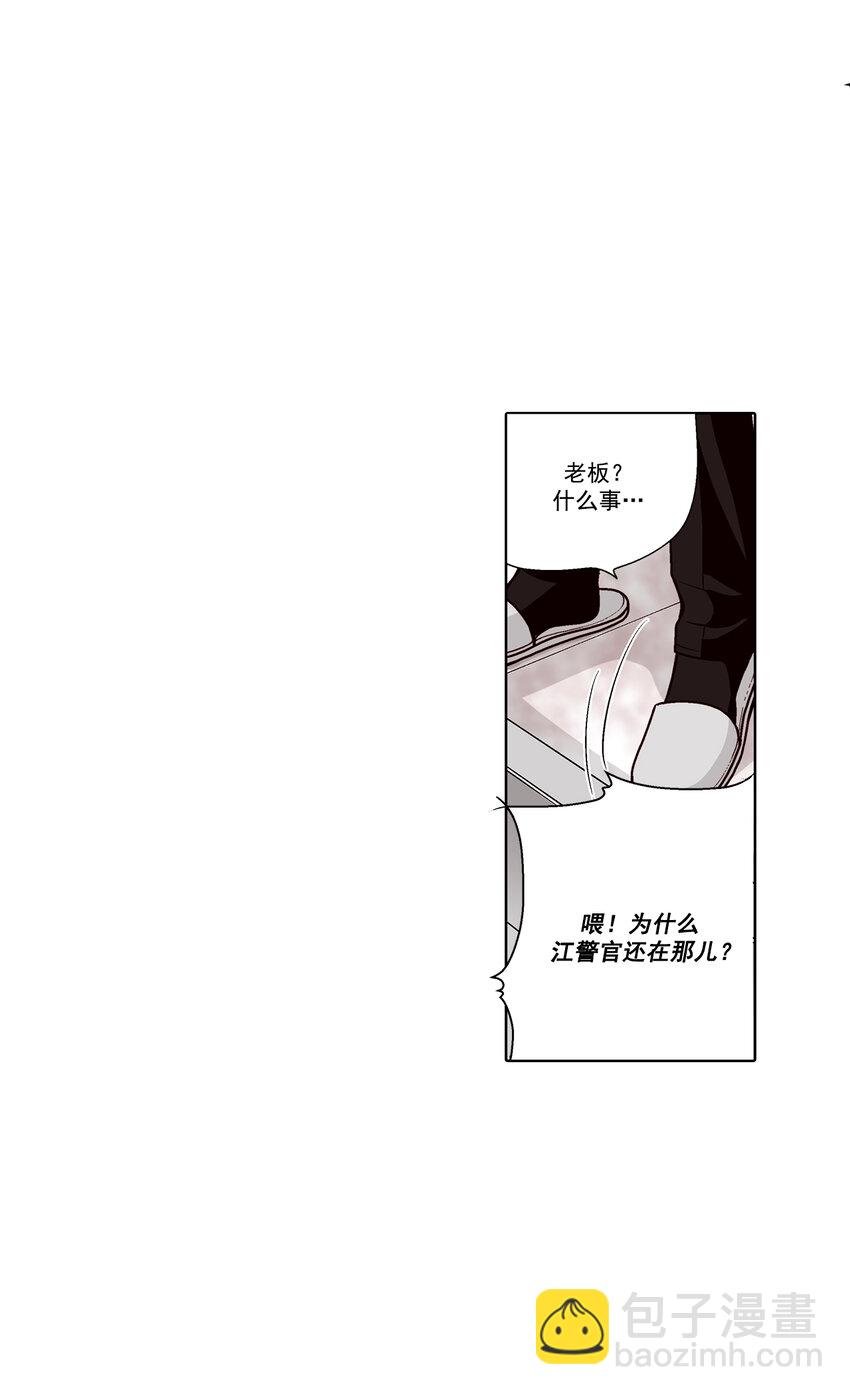 第40话 --第40话