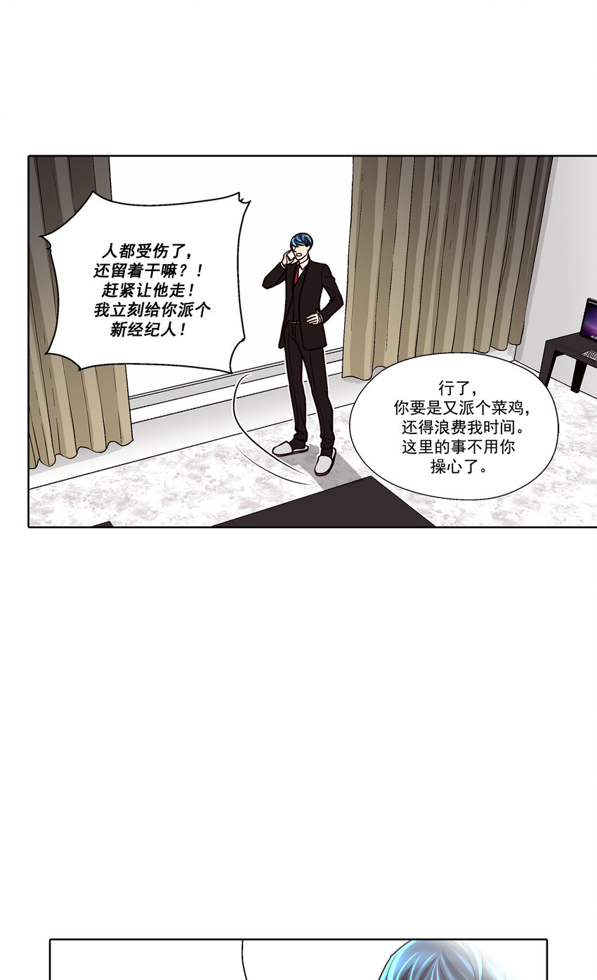 第40话 --第40话