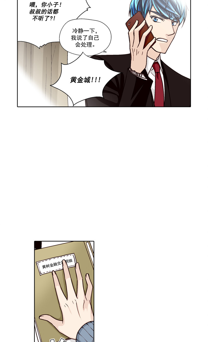 第40话 --第40话
