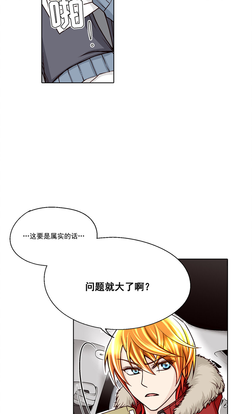 第40话 --第40话