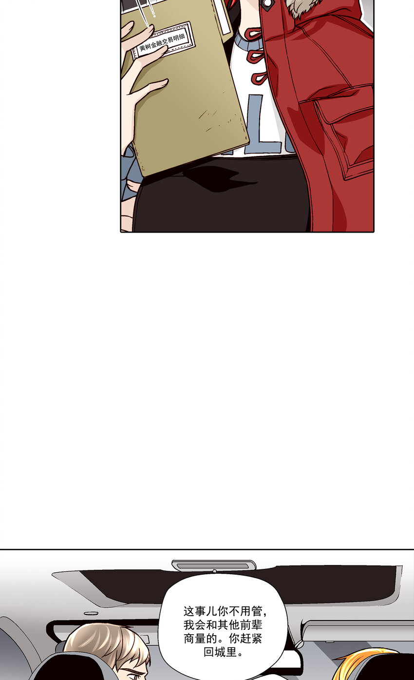 第40话 --第40话