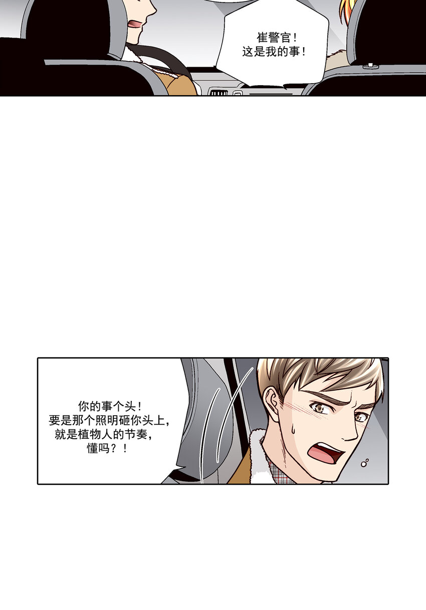 第40话 --第40话