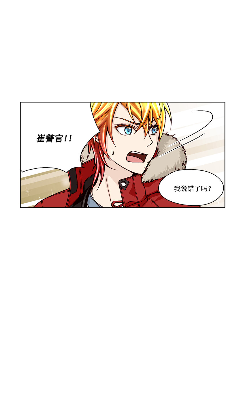 第40话 --第40话