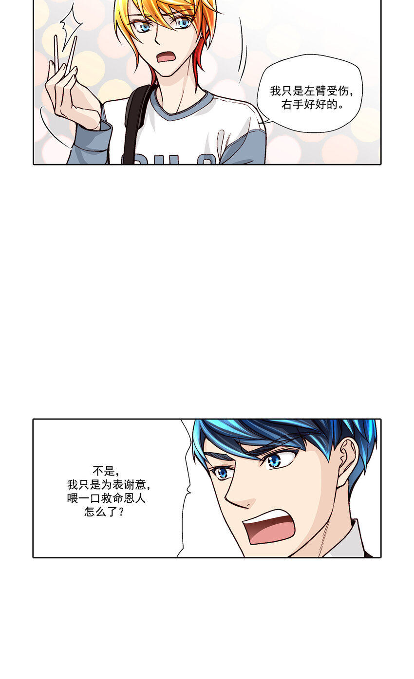 第40话 --第40话