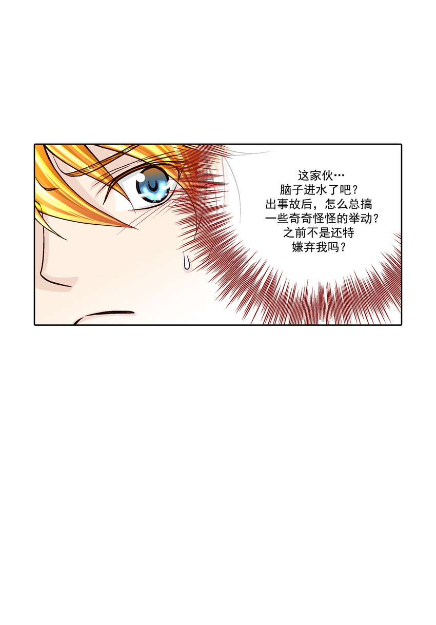 第40话 --第40话