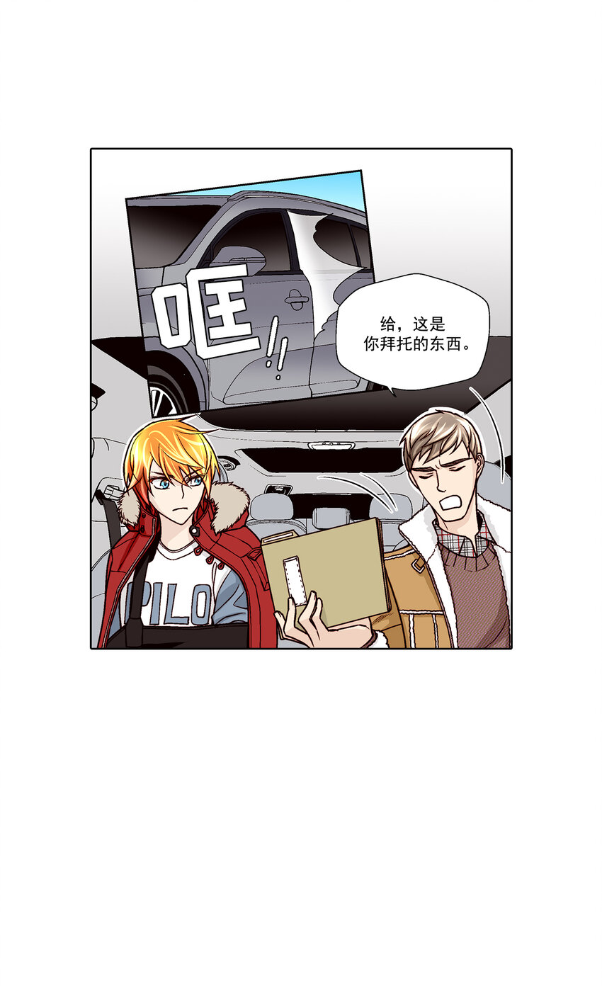 第40话 --第40话