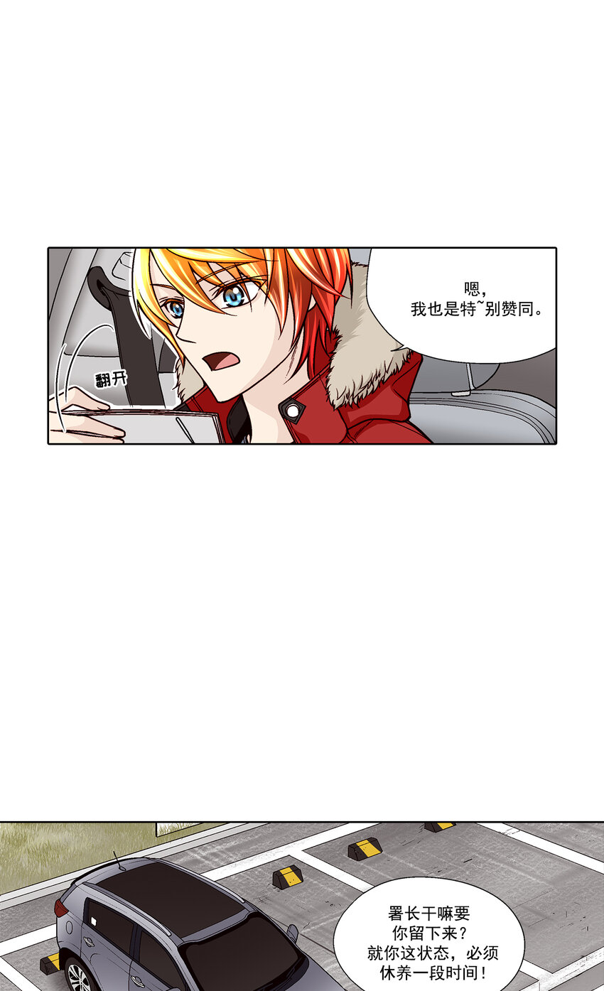 第40话 --第40话