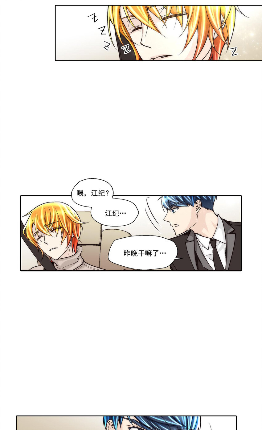 第42话 --第42话