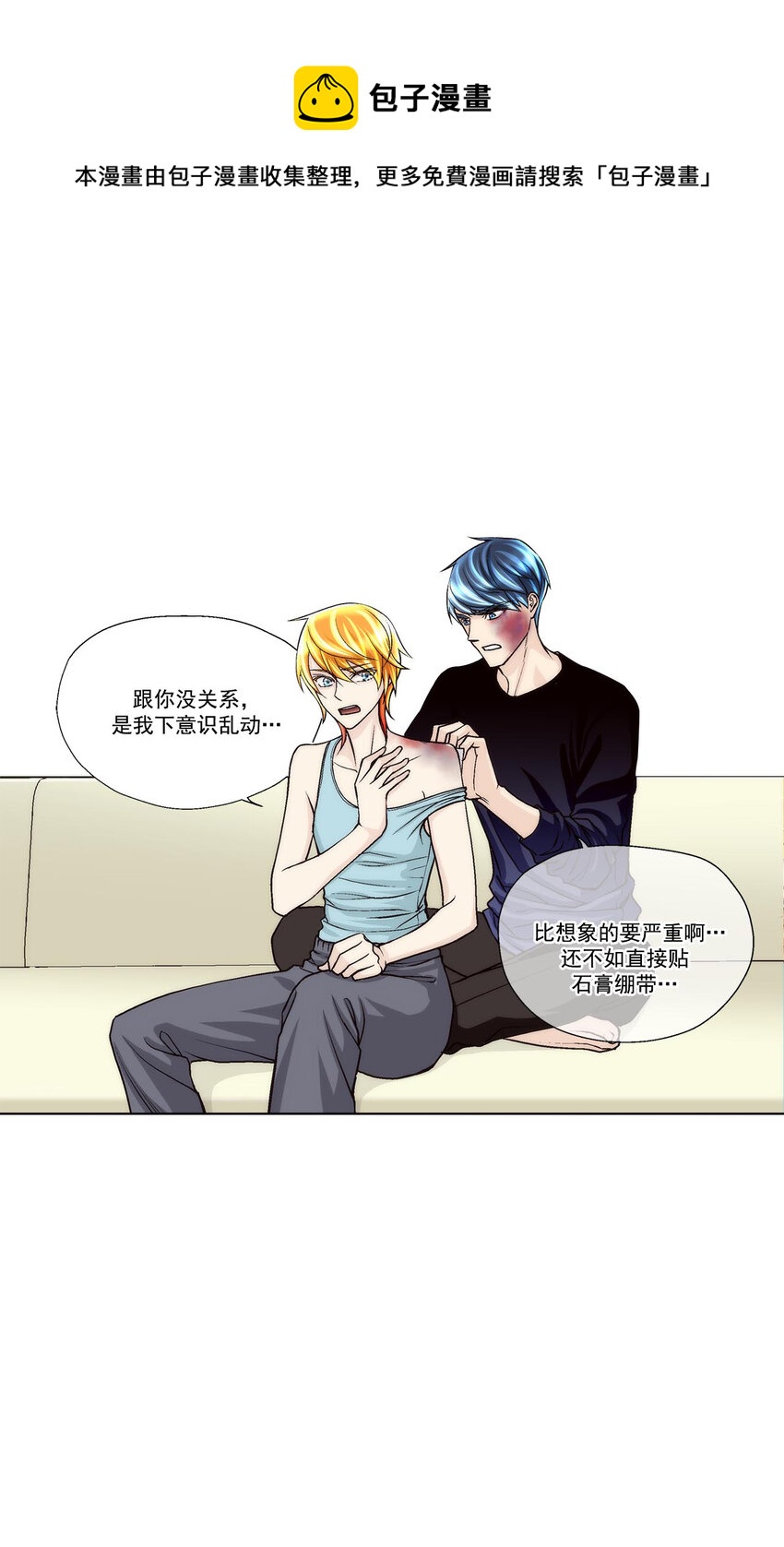 第44话 --第44话