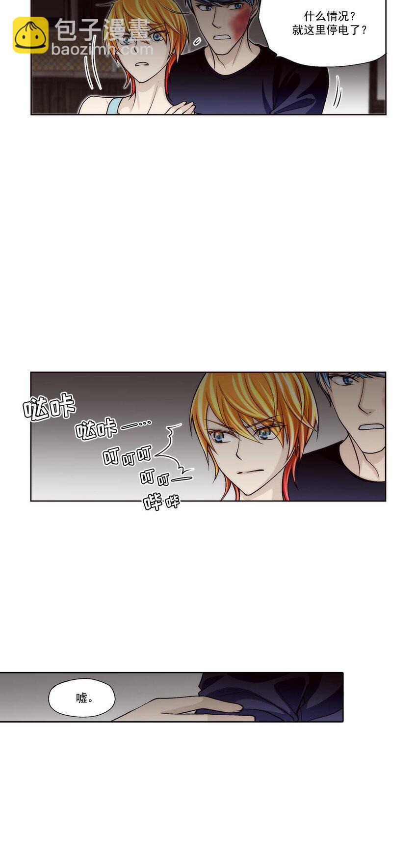 第44话 --第44话