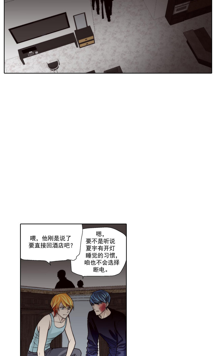 第44话 --第44话