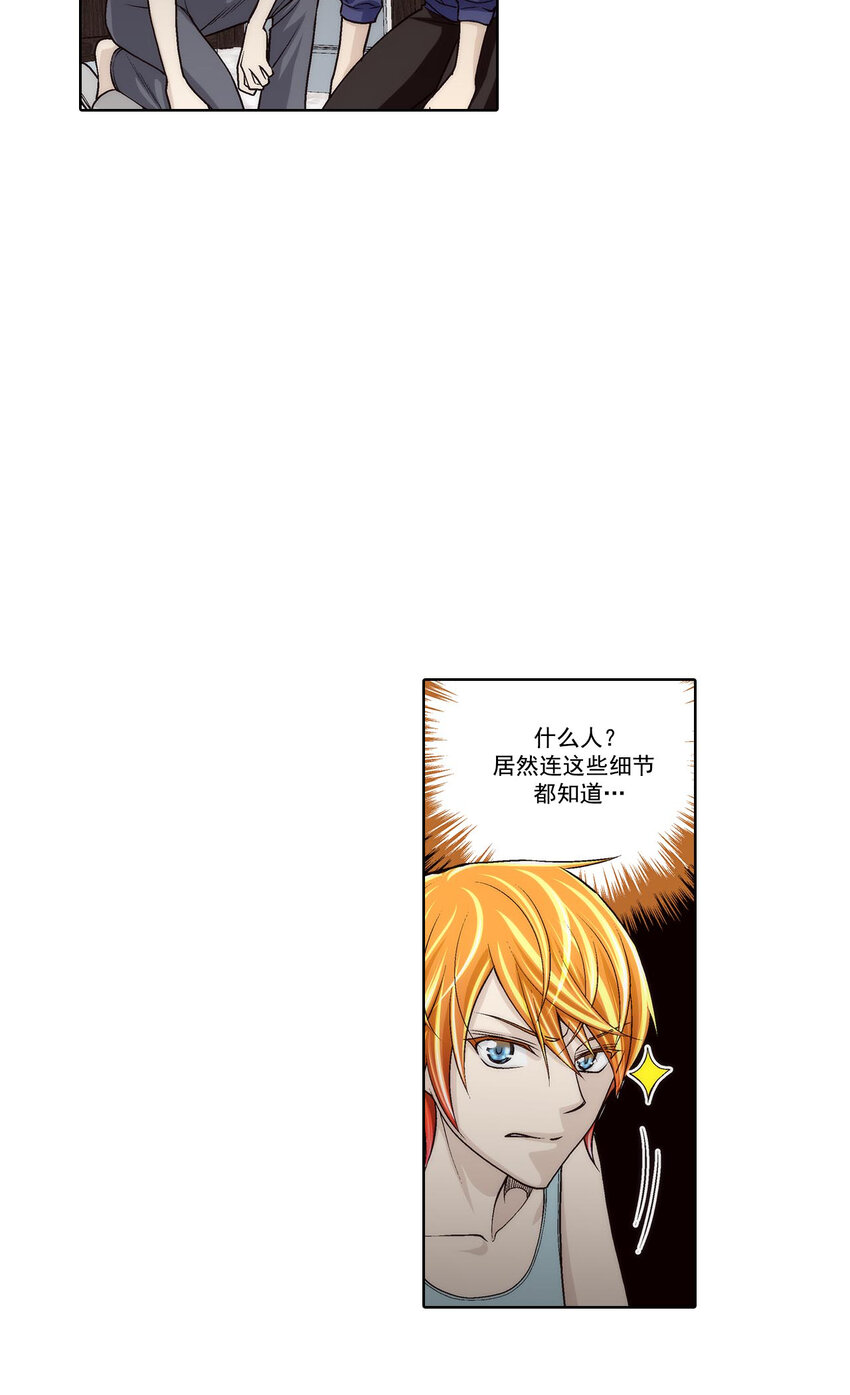第44话 --第44话
