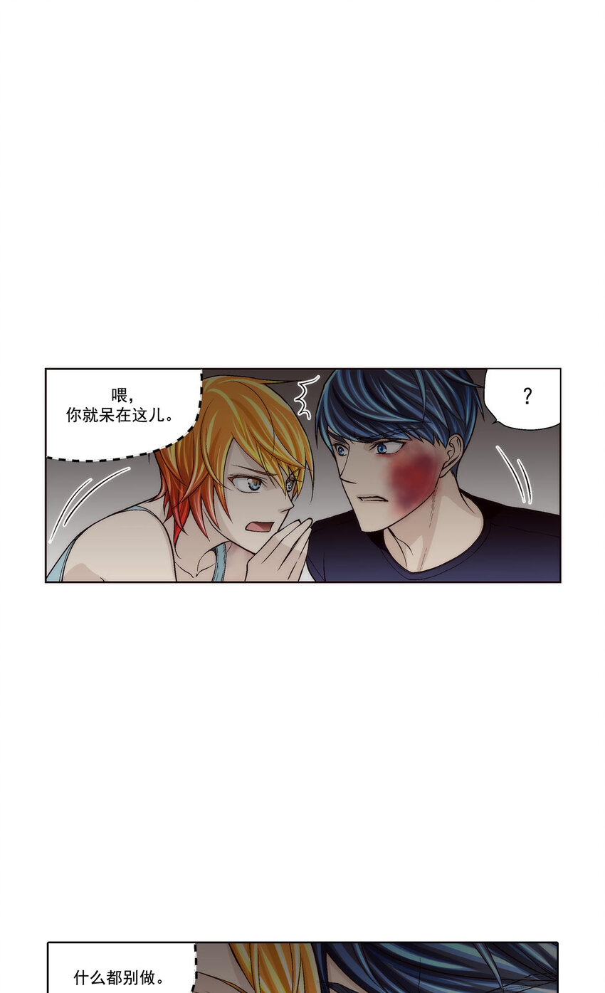 第44话 --第44话