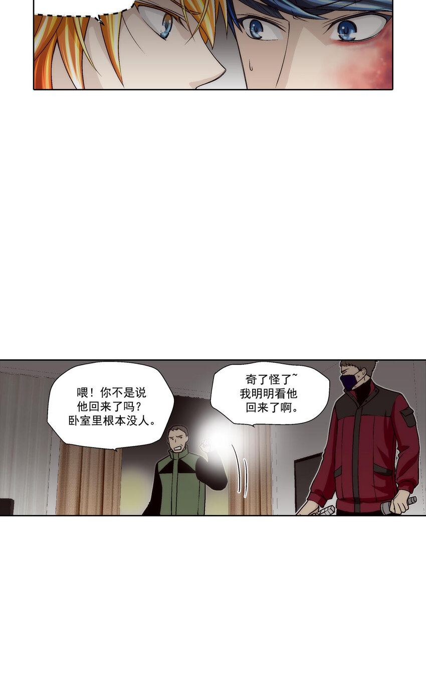 第44话 --第44话