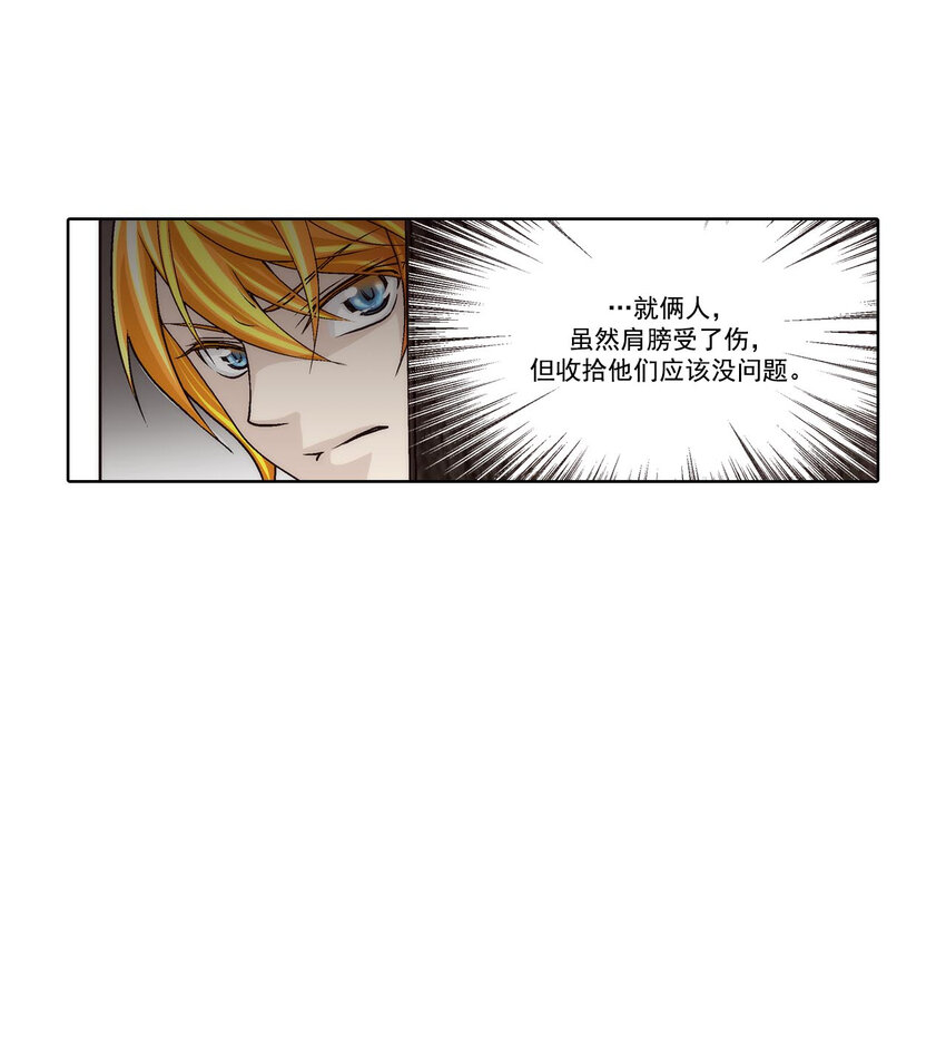 第44话 --第44话