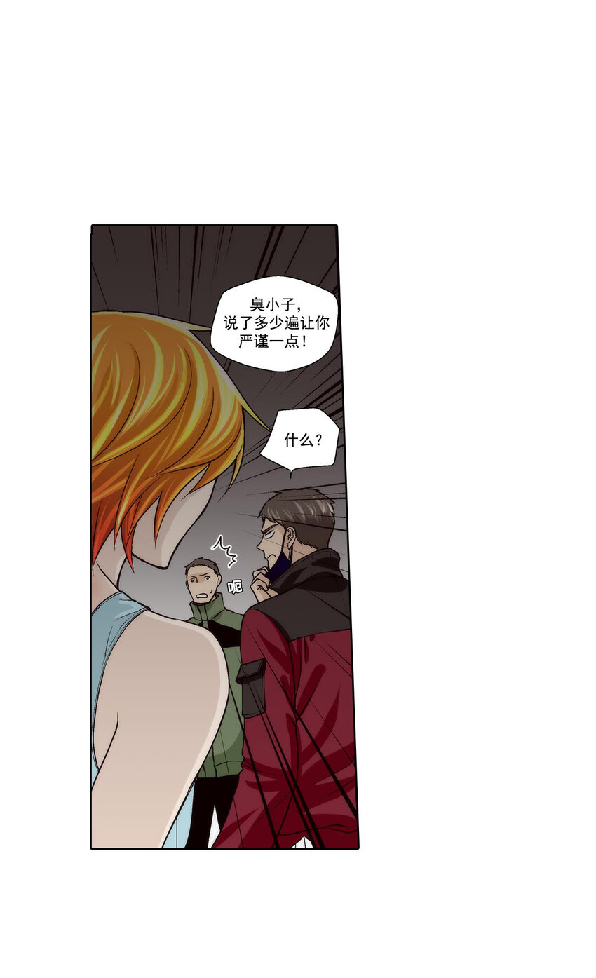 第44话 --第44话