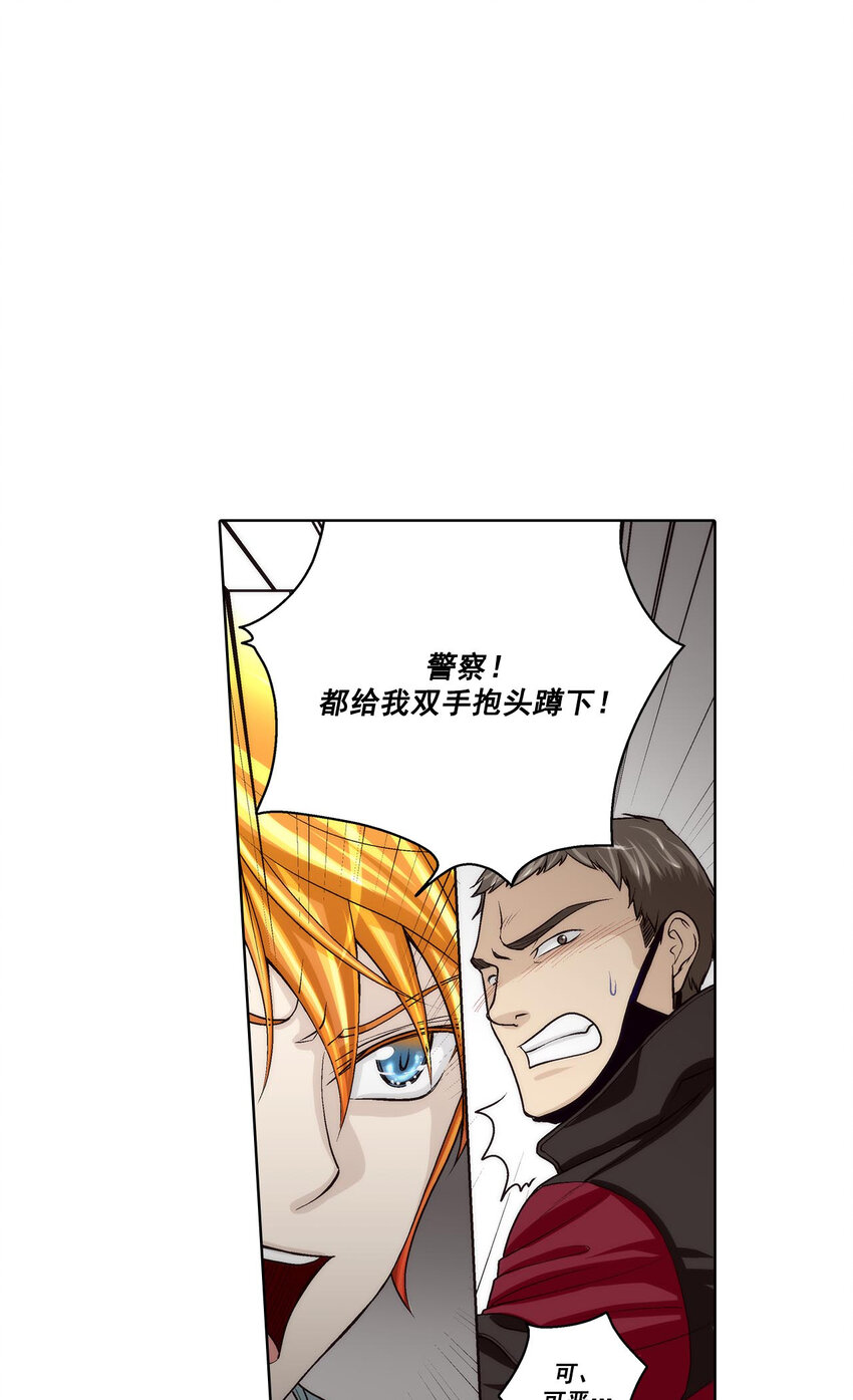 第44话 --第44话