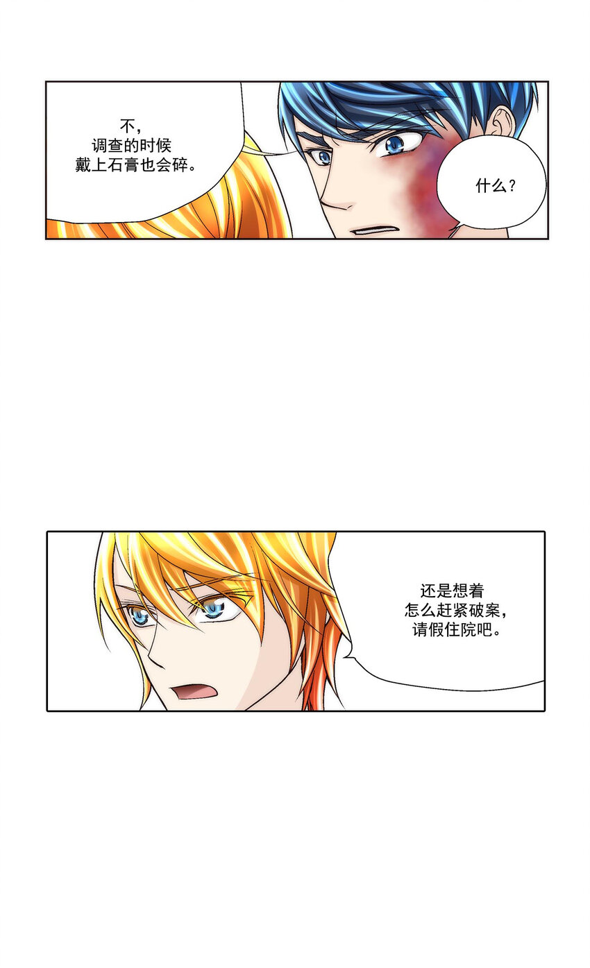 第44话 --第44话