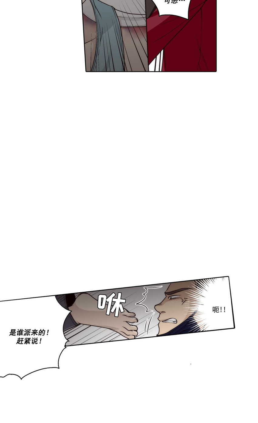 第44话 --第44话