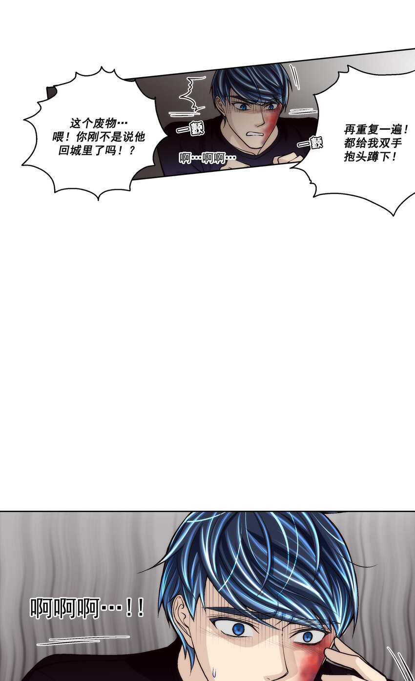 第44话 --第44话