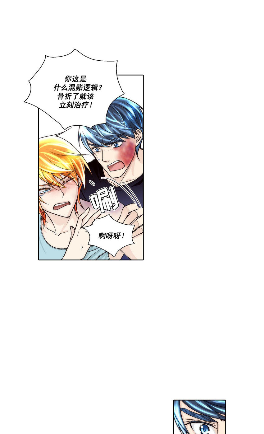 第44话 --第44话